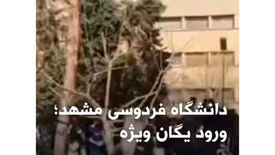 واکنش سخنگوی پلیس به خبر حضور یگان ویژه در دانشگاه ها