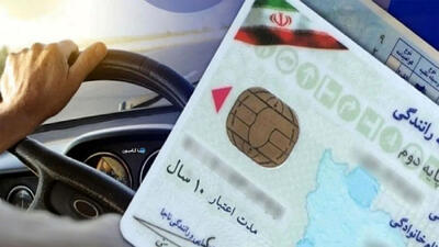  تاریخچه تغییرات آیین نامه رانندگی در ایران: از گذشته تا امروز