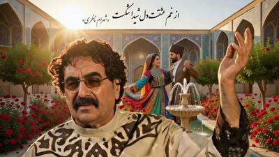  فیلم/ زیباترین شعر پاواروتی ایران با صدای غزل ساز «شهرام ناظری» شوالیهٔ آواز ایران/ از غم عشقت دل شیدا شکست
