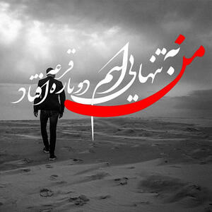  کلیپ کوتاه مفهومی برای اینستاگرام | ۱۰ ویدیو فوق عمیق ترند