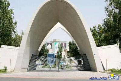  فوت دانشجوی دانشگاه علم صنعت در اعتراضات دیروز!