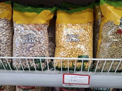  افزایش دوباره قیمت در بازار حبوبات