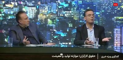  نماینده کارفرمایان از ادعای موافقت با افزایش حقوق ۲۰۰ درصدی پا پس کشید + ویدئو