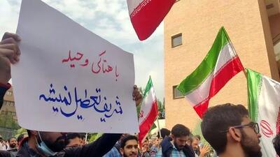  هشدار رئیس دانشگاه شریف به دانشجویان؛ «اگر مدیریت نکنیم، ورود بیرونی قطعی است»