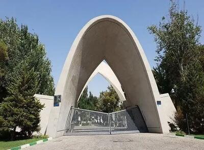  علت فوت ناگهانی محمدمهدی محمدی دانشجوی علم و صنعت چه بود؟ + بیوگرافی
