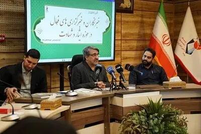  کرم‌الهی: هنر و رسانه؛ دو بال راهبردی ترویج فرهنگ ایثار و شهادت