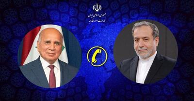  گفتگوی وزیران خارجه ایران و عراق در موضوع مذاکرات هسته ای