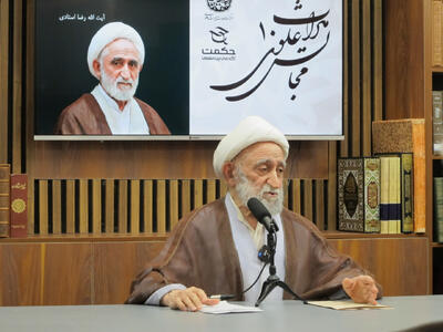  آیت الله استادی: روش شیخ محمد عبده در معرفی نهج البلاغه به جهان عرب دارای نقدهای جدی است