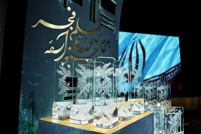  از حذف یک جایزه تا بحران اعتماد | ماجرای دیپلم افتخار در جشنواره فیلم فجر ۴۴
