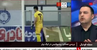  محمدی خطاب به مدیرعامل پرسپولیس: اگر راست می گویید جام بیاورید