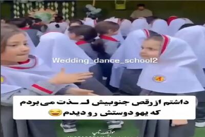  آواز شاد؛ دختربچه جوری با خبزک خبز العباس میرقصه حض کنی البته تا دوست مسخره اشو ندیدی