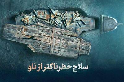 آخرین فرصت آمریکا | سیاست روز