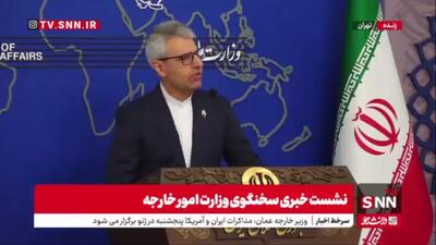  بقایی: ایران به دنبال خرید زمان از مذاکرات نیست / هیچ نفعی در ادامه دادن مذاکرات نداریم