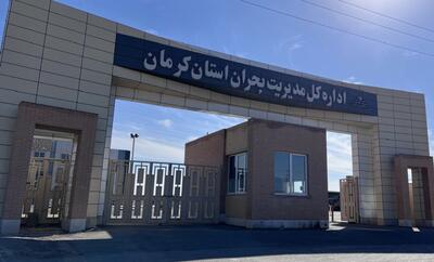  کاهش کیفیت هوا در شهرستان‌های کرمان، بم، فهرج و ریگان به دلیل ریزگرد