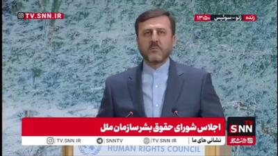  غریب آبادی: مدعیان حقوق بشر، خود بزرگ‌ترین ناقضان حقوق ملت ایران هستند