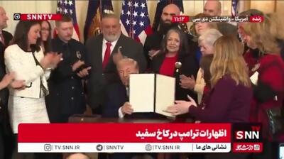  امضای قرارداد اعلام روز ۲۱ فوریه به‌عنوان روز ملی گرامیداشت خانواده‌های کشته‌شدگان توسط مهاجران غیرقانونی