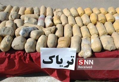  کشف ۲۵۵ کیلوگرم تریاک در عملیات تکاوران ویژه فراجا