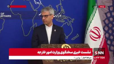  شرط بازدید از تاسیسات هسته‌ای در مذاکرات مطرح نشده است/ در همکاری با آژانس به تعهدات خود واقف هستیم