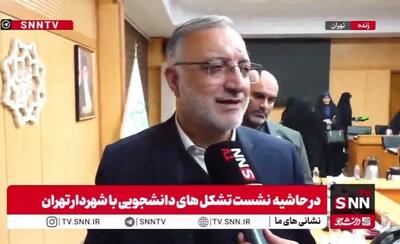  زاکانی: از ردصلاحیت‌ها بی‌اطلاعم و آنچه به نام من مطرح شد، از اساس نادرست است