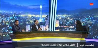  تاجیک: امروز قرار بود جلسه جمع بندی نهایی در مورد دستمزد کارگران برگزار شود، اما متاسفانه لغو شد + فیلم