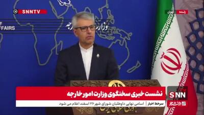  بقایی: حقوق بشر در ایران ناشی از تحریم‌ها آسیب دیده است