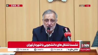  زاکانی: ترامپ داعیه دار جریان آشوب است