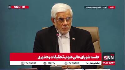  عارف: تا امروز نمایندگان دولت از بیش از 2 هزار شهید سرکشی کردند/مسیری که تا امروز نظام با پشتوانه مردم رفته است ادامه دارد