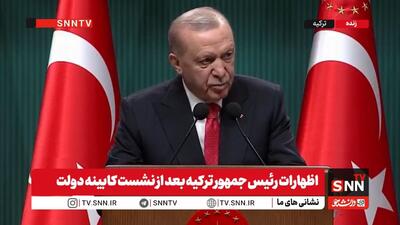  اردوغان: ترکیه به‌دنبال افزایش دوستان است، نه دشمن‌سازی / به‌زودی نقش خود را در نظم جدید جهانی نشان می‌دهیم + فیلم