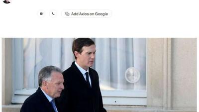  رسانه: احتمال برگزاری دور جدید مذاکرات ایران و آمریکا در روز جمعه