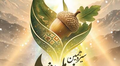  پوستر سیزدهمین دوره جشنواره ملی «رویش» با حضور معاون فرهنگی وزارت علوم و رئیس دانشگاه کردستان رونمایی شد