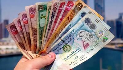  قیمت درهم امارات، امروز دوشنبه ۴ اسفند ۱۴۰۴