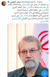  پیام هسته‌ای تهران در راه مسقط