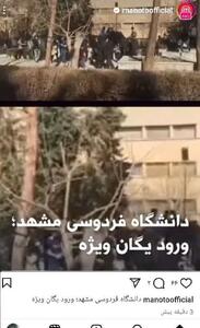  تکذیبیه فراجا؛ تصاویر باهوش مصنوعی ساخته شده