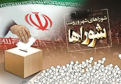  126 داوطلب شورا در کردستان رد صلاحیت شدند/تحلیلی از افزایش مشارکت - تسنیم