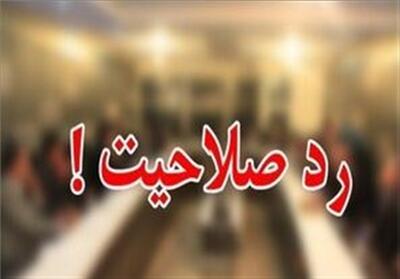  پایان جولان مسئله‌دارها در نسیم‌شهر؛ آزموده را آزمودن خطاست - تسنیم