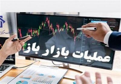 فروش 1.5 همت اوراق تبعی صندوق‌ توسعه بازار سرمایه، در روز اول انتشار - تسنیم