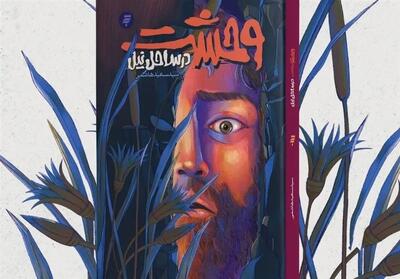  پسر خلیفه اول که مرید صادق امام علی(ع) شد - تسنیم