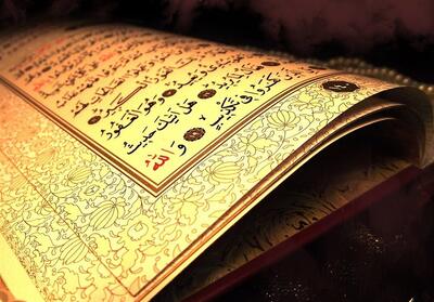  بیست‌ و یکمین نمایشگاه قرآن و عترت اصفهان آغاز به کار می‌کند فیلم - تسنیم