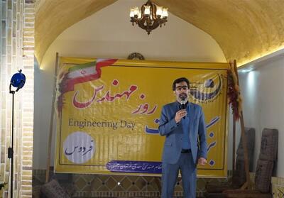  مهندسان موتور محرکه اقتصاد خراسان جنوبی در بخش معدن هستند - تسنیم