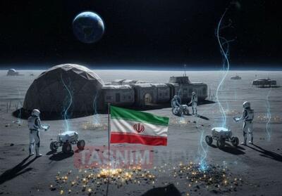  هلیوم3؛ 12 سال برق رایگانِ ایران با 25 تن خاک ماه - تسنیم