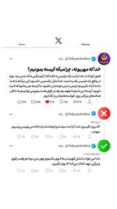  خدا که مهربونه، چرا میگه گرسنه بمونیم؟