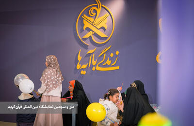  قاب‌هایی ماندگار از دومین شب قرآنی پایتخت
