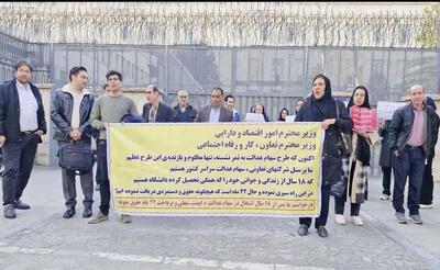  برگزاری دومین دور تجمع کارکنان     دفاتر سهام عدالت در تهران
