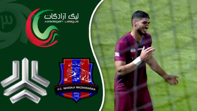  خلاصه بازی نساجی مازندران 3 - سایپا 1