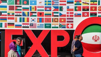  نمایشگاه «ایران اکسپو ۱۴۰۵» خردادماه سال آینده برگزار می‌شود