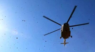  اولین فیلم از سقوط هلیکوپتر هوانیروز ارتش ایران در درچه اصفهان