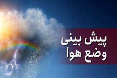  وضعیت آب و هوای کشور امروز سه شنبه ۵ اسفند ۱۴۰۴