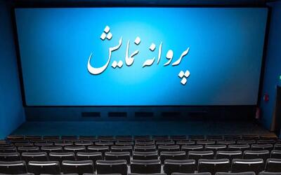  ۶ فیلم برنامه آینده اکران کدامند؟