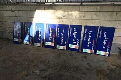 نام ۲۲ معبر در تهران تغییر کرد
