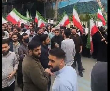  بیانیه دانشگاه تهران درباره اعتراضات دانشجویان